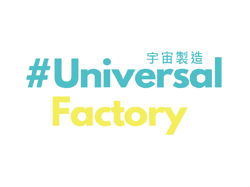 宇宙製造股份有限公司的Logo