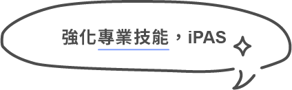 進入培訓資源萬花筒